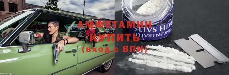 Amphetamine VHQ  Ак-Довурак 