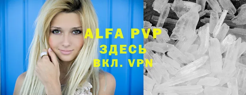 купить  цена  Ак-Довурак  Alpha PVP крисы CK 